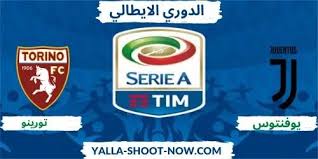 الرئيسية/كورة أوروبية/الدوري الإيطالي/مشاهدة مبارة إنتر ميلان و أودينيزي بث مباشر سيكون بإمكانكم مشاهدة مباراة إنتر ميلان وأودينيزي بث مباشر اليوم عبر قناة بي إن. Ù…ÙˆØ¹Ø¯ Ù…Ø¨Ø§Ø±Ø§Ø© ÙŠÙˆÙÙ†ØªÙˆØ³ ÙˆØªÙˆØ±ÙŠÙ†Ùˆ Ø§Ù„Ø¯ÙˆØ±ÙŠ Ø§Ù„Ø¥ÙŠØ·Ø§Ù„ÙŠ Ø§Ù„ÙŠÙˆÙ… Turin Juventus King Logo