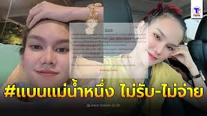 Jul 02, 2021 · หนุ่มตามเลข แม่น้ำหนึ่ง มาหลายงวด ในที่สุดก็โชคดีถูกรางวัลที่ 1 เผยหาซื้อเลขตรงๆ ไม่ได้เลยตัดเหลือแค่ 17 Shrate5buxuw9m