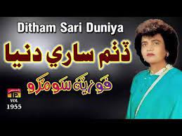 Maybe you would like to learn more about one of these? ÙÙˆØ²ÛŒØ§ Ø³ÙˆÙ…Ø±Ùˆ Youtube