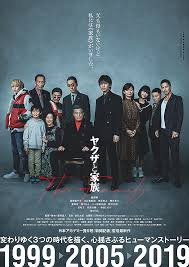 Yakuza and the Family (2020) - IMDb