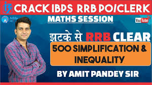 Best books for competitive exams pdf. Ibps R R B 500 Simplification Inequality For Ibps R R B Po Clerk 2018 Amit Sir Edugorilla Trends Videos News Career Updates