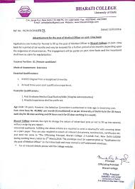 Ignou bachelors degree programme by skishoredr1 4188 views. Delhi University Female Medical Officer Job 2018