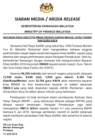 Jabatan hal ehwal agama islam negeri sembilan nama guru : Bonus Guru Kafa 2018 Rass Naa