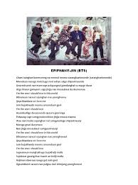 Ini lagi boom by ex2 mp3 duration 2:07 size 4.84 mb / nurul iffah basyirah adam 14. Lirik Lagu