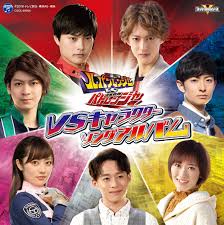 She calls together the friends and neighbors. Dear My Friends Rangerwiki Fandom
