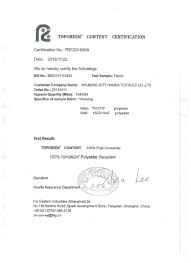 Since 2006，with 12 years experience for making bags,all the process from material purchasing,prints,embroidery，produce,delivery are very strictly. China 210t Recycle Rept Polyester Pongee Fabric Manufacturers Factory Wujiang City Longda Textile Co Ltd