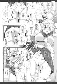 モンスターストライク】発情の実 マナ1 - 同人誌 - エロ漫画 momon:GA（モモンガッ!!）