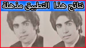 تطبيق لتحسين جودة الصور بدقة عالية ريمني توضيح الصور وازالة التشويش تطبيق remini youtube