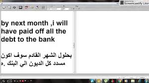 تعلم الانجليزية الجمل الشائعة في اللغة الانجليزية الطقس The Weather Youtube