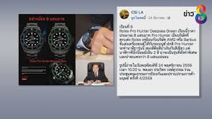 Jun 21, 2021 · ทรัพย์สิน 41 ล้าน! à¹‚à¸‹à¹€à¸Š à¸¢à¸¥à¹à¸‰à¸­ à¸à¸™à¸²à¸¬ à¸à¸²à¸£à¸«à¸£ à¸žà¸¥ à¸­ à¸›à¸£à¸°à¸§ à¸•à¸£ à¹€à¸£ à¸­à¸™à¸— 9 à¸£à¸²à¸„à¸² 8 à¹à¸ªà¸™ à¸‚ à¸²à¸§à¸Š à¸­à¸‡ 8