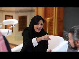 صاحبة السمو الملكي الأميرة ريما بنت بندر بن سلطان بن عبدالعزيز آل سعود youtube