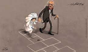 شرعية الاغتصاب !