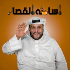 اسامة القصار الصفحة الرئيسية فيسبوك