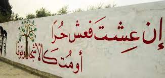 المتاعب والآلام هي التربة التي تنبت فيها بذور الرجولة، وما تفتقت مواهب العظماء إلا وسط ركام المشقات والجهود. Ø´Ø¹Ø± Ø¹Ù† Ø§Ù„Ø±Ø¬Ø§Ù„ Ø§Ù„Ø¹Ø¸Ù…Ø§Ø¡ Ø´Ø¹Ø± Ø§Ù„ÙØ®Ø± Ùˆ Ø§Ù„Ù…Ø¯Ø­ ÙÙŠ Ø±Ø¬Ø§Ù„ Ø§Ù„Ø¯ÙˆÙ„Ø© Ùˆ Ø§Ù„Ù…Ù„ÙˆÙƒ Ù‚Ø¯ÙŠÙ…Ø§ Ù‚Ø¨Ù„Ø§Øª Ø§Ù„Ø­ÙŠØ§Ø©