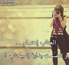 صور حب حزين مكتوب عليها كلام 2013 افضل صور رومانسيه مكتوب عليها 2013 cool words words arabic words