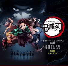 Currently, the theme at the ufotable cafe is a double dose of fate — you'll be able to find menu items from both fate/stay i recently had a chance to hit up the ufotable cafe in nagoya, so please follow. Demon Slayer Kimetsu No Yaiba é¬¼æ»…ã®åˆƒ X Ufotable Cafe Geeky Travels Fandoms