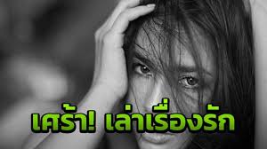 น้ำตาล ชลิตา ได้ใจคนไทย รวมถึงแฟนนางงามจากทั่วโลกไปเต็มๆ ในระหว่างเก็บตัวทำกิจกรรม เธอโดดเด่นไม่แพ้ชาติไหนๆ โพลนางงาม. à¸«à¸²à¸­à¸¢ à¸™ à¸³à¸•à¸²à¸¥ à¸šà¸­à¸à¹€à¸«à¸• à¸œà¸¥ à¸—à¸³à¹„à¸¡à¹„à¸£ à¹à¸Ÿà¸™