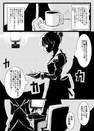 メイドの秘密-四肢切断と乳房の奇妙な変化