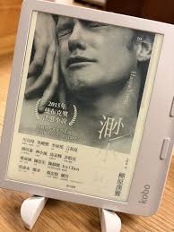 一張圖看懂彩色& 黑白Eink優缺點】(2021/10) 感覺這問題快變週經文了，乾脆直接做一張圖出來以後有人問就直接丟這張給他看就好: