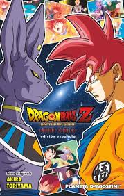 Dragon ball z battle of gods. Dragon Ball Z Battle Of Gods Anime Comics By Akira Toriyama