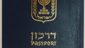 One of the easiest ways to gain israeli citizenship is by being born in israel. Iranians Caught In India With Fake Israeli Passports The Times Of Israel