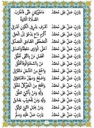 Bestellen sie noch heute das einzigartige keramikdesign. Kitab Rawi Maulid Nabi Wisata Joglo