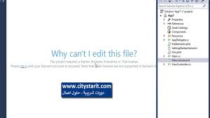 I Cant Edit This File Xamarin Ask Log In شرح برمجة الايفون للمبتدئين حل Solutions Enterprise Business