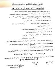 نتيجة جامعة حلوان 2017 مركز تكنولوجيا المعلومات جامعة حلوان. ØªØ¹Ø±Ù Ø¹Ù„Ù‰ Ø§Ù„Ø£ÙˆØ±Ø§Ù‚ Ø§Ù„Ù…Ø·Ù„ÙˆØ¨Ø© Ù„Ù„ØªÙ‚Ø¯Ù… Ù„Ù„Ø¯Ø±Ø§Ø³Ø§Øª Ø§Ù„Ø¹Ù„ÙŠØ§ Ø¨Ø¬Ø§Ù…Ø¹Ø© Ø­Ù„ÙˆØ§Ù†