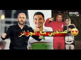 كريم بنزيما يفاجئ الجزائريين مع حسام عوار ليلعب مع المنتخب الجزائري Incoming Call Screenshot Incoming Call