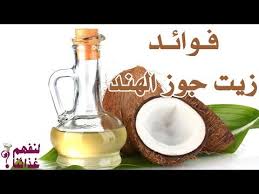 لــنـفـهــم غــذائــنـــا youtube place card holders place cards card holder