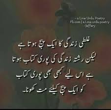 Exactly Wise Quotes Hard Words Wisdom Quotes