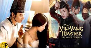 In the end, yuan boya become a respected hero, while qing ming makes a great sacrifice. The Yin Yang Master Netflix Latest News Photos Videos On The Yin Yang Master Netflix