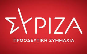 Check spelling or type a new query. Syriza Kata Kybernhshs Gia Th Nea Gynaikoktonia Sth Larisa 7 Se 7 Mhnes Larissanet Gr