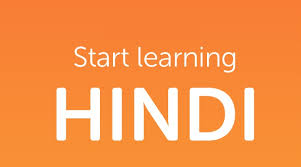 One syllable words with a por acastellon98: 10 Best Apps For Learning Hindi Download Now Educational App Store