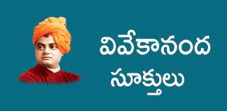 Here i share all kinds of quotes in telugu, status in telugu, stories in telugu, poems in telugu, wishes in telugu, share your own status. 14 Short Inspirational Quotes In Telugu Brian Quote
