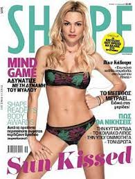 Η ψυχανάλυση που κάνει από 12 ετών και η κρίση στη σχέση της με τον νίκο κοκλώνη (βίντεο). H Biky Kaboyra Fwtografizetai Me Magio Ta Kila Kai H Diatrofh Ths Fay S Book