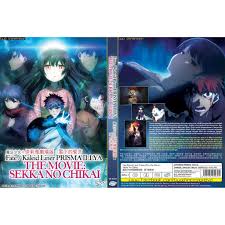 We did not find results for: Fate Kaleid Liner Prisma Illya The Movie Sekka No Chikai Shopee Malaysia