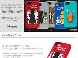 Star wars luke skywalker iphone case. Iphone 7 Star Wars Silicone Case