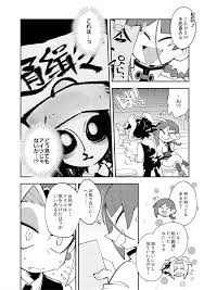 吸血鬼とキョンシーのお話 3話目(23) 」千代の漫画