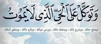 رب أنزلني منزلا مباركا وأنت خير المنزلين. Ø£ÙƒØ«Ø± Ù…Ù† 90 Ø¯Ø¹Ø§Ø¡ Ø£Ø¬Ù…Ù„ Ø§Ù„Ø£Ø¯Ø¹ÙŠØ©
