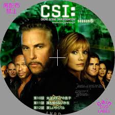 【公式サイト限定】 素直になれない恋人たち 4th season 橘聖人ブロマイドセット. Csi ç§'å­¦æœæŸ»ç­ ã‚·ãƒ¼ã‚ºãƒ³6 Cain S Dvd ãƒ©ãƒ™ãƒ«ä¿ç®¡åº«
