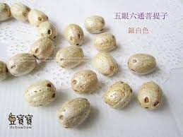 豆寶寶五眼六通菩提子10顆70元天然菩提子散珠 有鑽孔 適用手串念珠佛珠種子吊飾配件 露天拍賣 place card holders place cards food