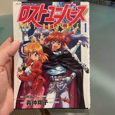 NEW Rosuto Yunibāsu 1 - Lost Universe - Japanese Manga - 1998 | eBay