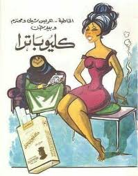 Pin On اعلانات زمان واخبار قديمه