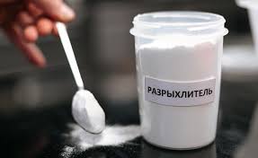 чем можно заменить разрыхлитель для теста в домашних условиях Razryhlitel Spravochnik Konditera Vip Masters