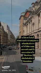 ทำวันนี้ให้ดีที่สุด❤️