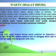 Untuk awal waktu sholat dhuha ini dimulai 20 menit setelah matahari terbit. Waktu Haram Solat Dhuha
