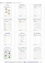 作業療法士が厳選 高齢者向け無料脳トレサイト集10選 アイデアわくわくリハビリ 高齢者 作業療法士 脳