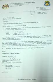 Menurut koentjaraningrat budaya gotong royong yang dikenal oleh masyarakat indonesia dapat dikategorikan ke dalam dua jenis, yakni gotong royong tolong. Contoh Surat Kebenaran Gotong Royong Contoh Surat