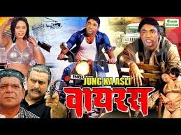 Download Hindi Action Movie 2019 Free Mp3 Song Oiimp3 Com